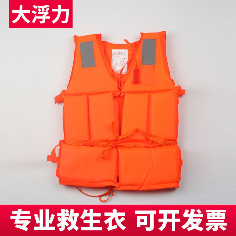 救生衣成人专业便携钓鱼船用浮潜矶钓加厚牛津马甲儿童浮力背心