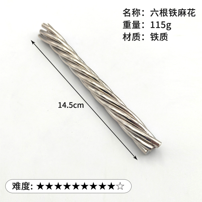 La magia del rompecabezas de oro de la aguja de herradura de bloqueo cuadrado desbloquear Luban bloqueo cerebro ardiente Kong Ming triángulo de bloqueo de la cadena de alta IQ pick-up