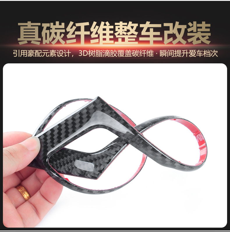 Suitable for Audi new A6L/A7 gear water cup central control steering wheel horn ashtray carbon fiber interior modification