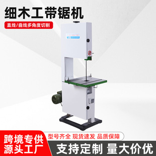 Joinery Band Saw Machine Jig Saw Household Cutting Machine New Style Open Panel Saw Round Wood Open Panel Saw Table Woodworking Band Saw