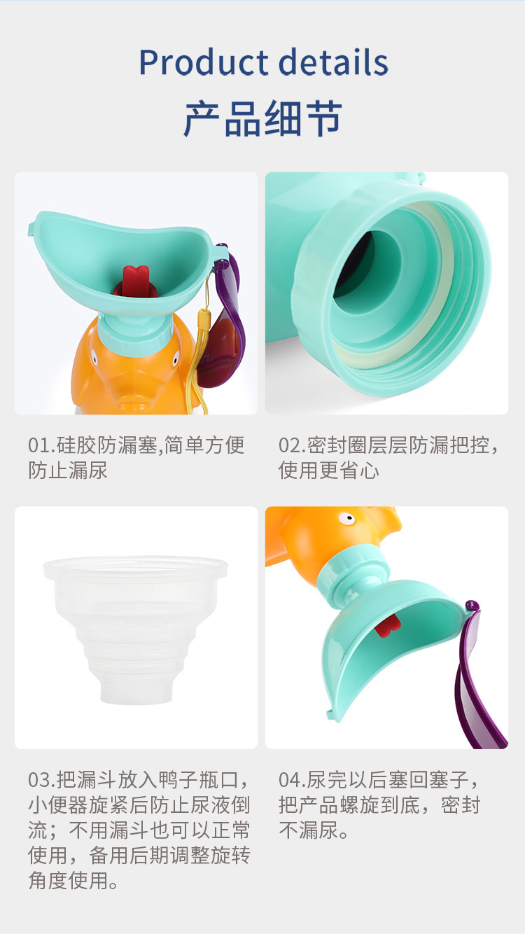 Children's portable urinal car emergency urinal travel toilet female baby urinal male child chamber pot