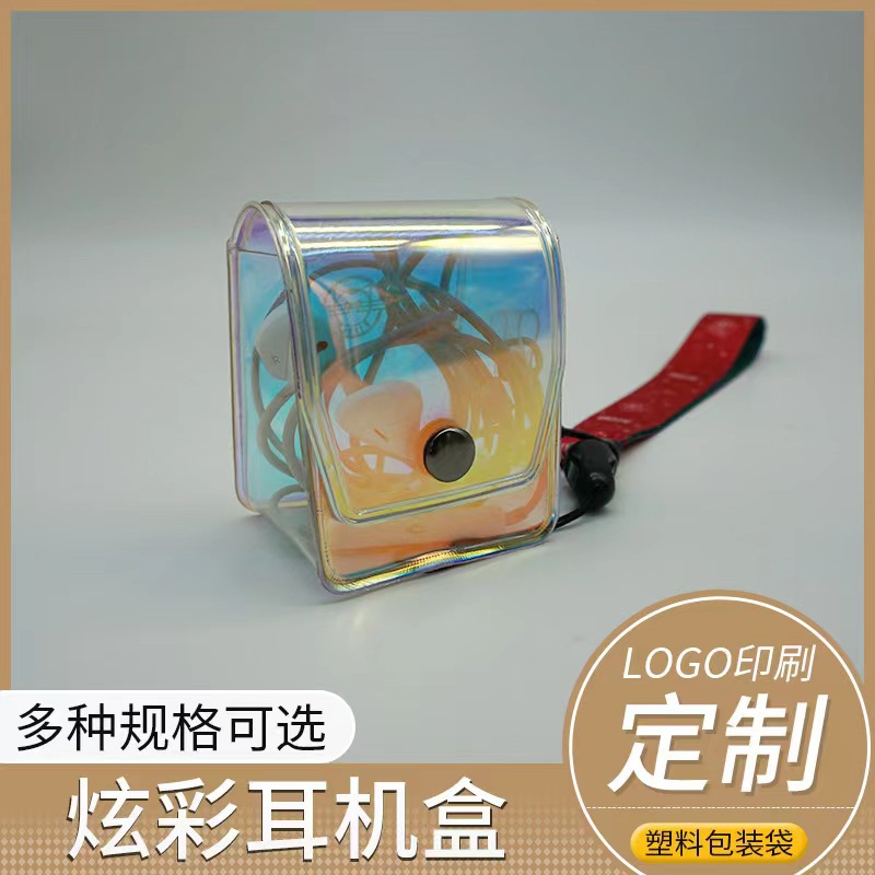 厂家制作PVC立体按扣袋 彩色塑料立体礼品包装袋 加印