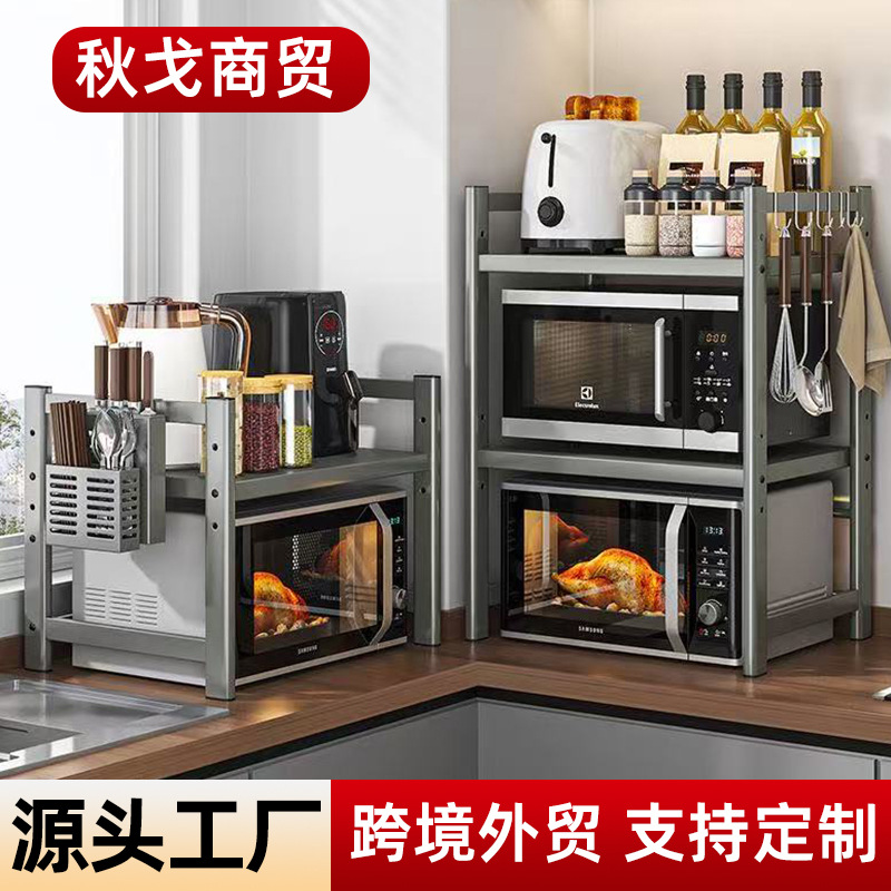 Microwave Oven Rack for Home Kitchen Countertop, Oven Storage Stand with Knife Holder and Hooks, Extendable Shelf Wholesale