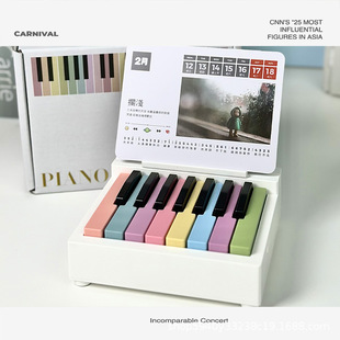 2024 Zhou Dong little piano calendar advanced mini piano desktop decoration creative mini Jay can play