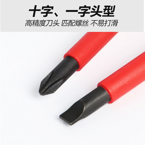 TANKSOTRM Insulated Screwdriver VDE Cross and Flat Head Electrician New Energy Vehicle Parts Suitable Screwdriver and Key