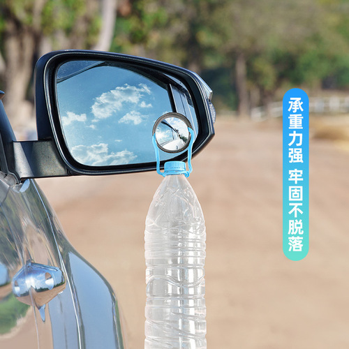 360-degree rotating adjustable small round car rear view mirror, large field of view reversing auxiliary blind spot mirror for car, one pair