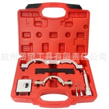 厂家直销别克昂科拉1.4T昂科威欧宝1.4正时工具小型工具组汽修