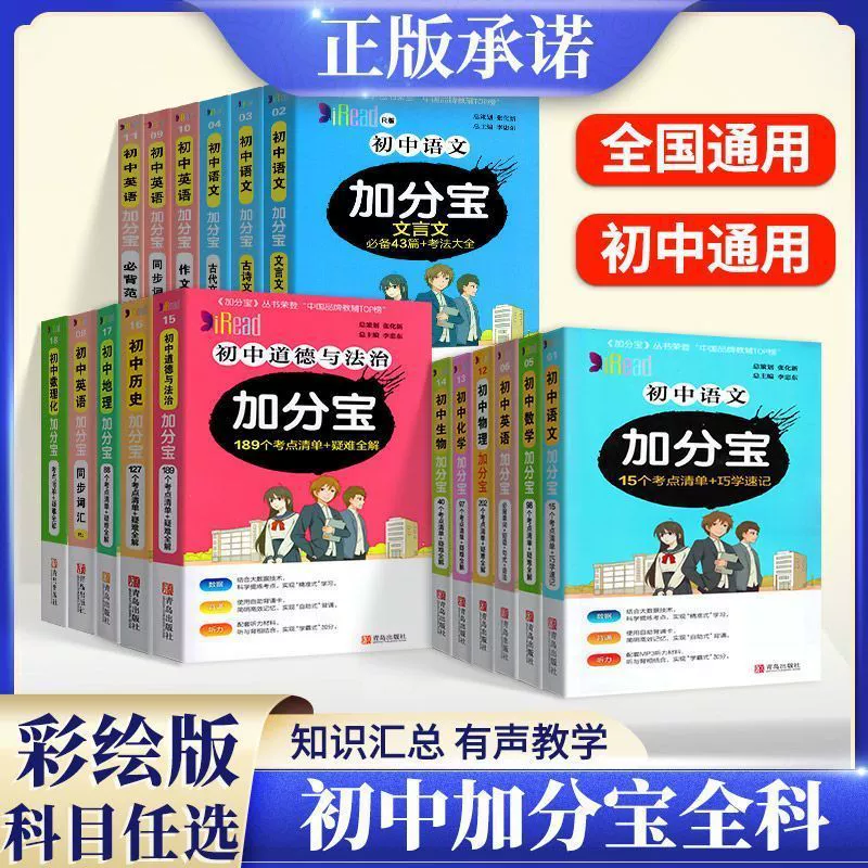 Учебник по химии- pocket book для обучения математике учащихся начальной школы, для средней школы, английский, физическая химия, 2023