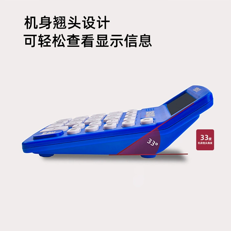 Калькулятор Alipay с поддержкой распределения подарков всех брендов