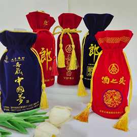 福袋束口绒布袋酒袋创意麻布酒瓶套流苏帆布白酒袋红酒袋丽丝绒