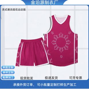 In-Stock 2025 Summer New Trendy Jacquard Sports Suit, Sweat-Absorbent and Breathable, Suitable for Sports and Competitions