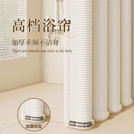 浴帘、浴帐;晾衣杆、衣叉;窗帘杆罗马杆