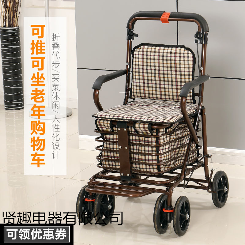 Elderly Mobility Cart, Lightweight Foldable Four-Wheel Cart for Seniors, Suitable for Grocery Shopping and Walking Assistance