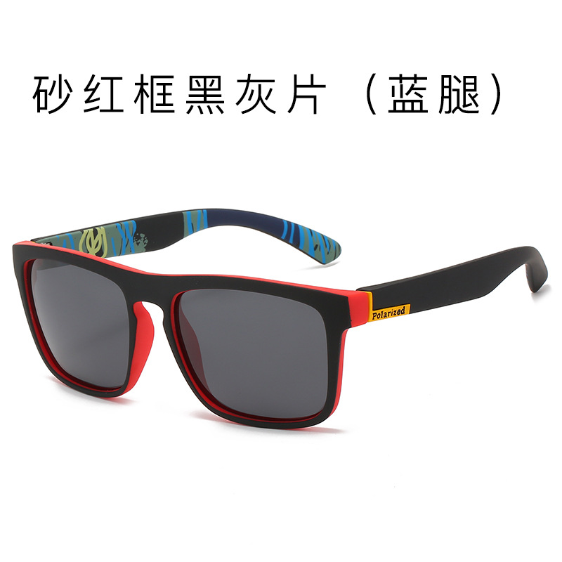 砂红框黑灰片（蓝腿）.jpg