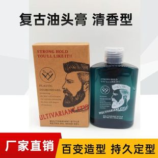 �羳��ସ�Hair Styling Gel�͹����^�������������ͱ����ˮ