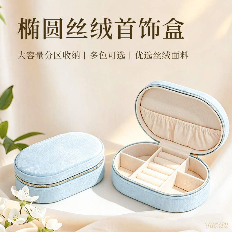 Oval Velvet Jewelry Storage Box, Anti-Oxidation Ring, Earrings, and Necklace Storage Box, Cross-Border Jewelry Storage Box