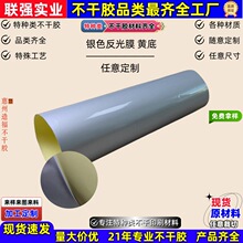 �yɫ����Ĥ�����z�˺�ԭ�����N��ˮ�z140G�S�׬F؛�β��м����ӡ