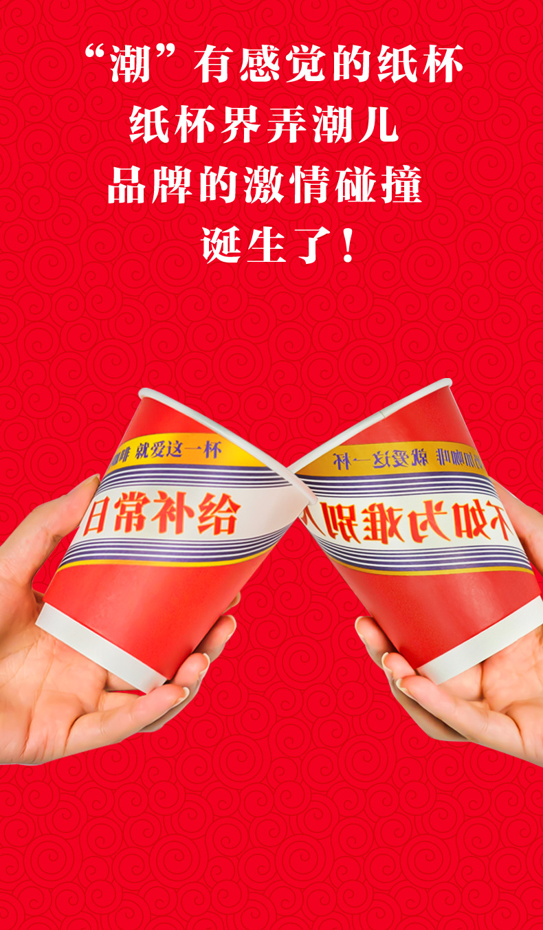 酱香双层纸杯1_02.jpg