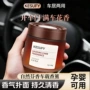 固体车载跨境持久香薰