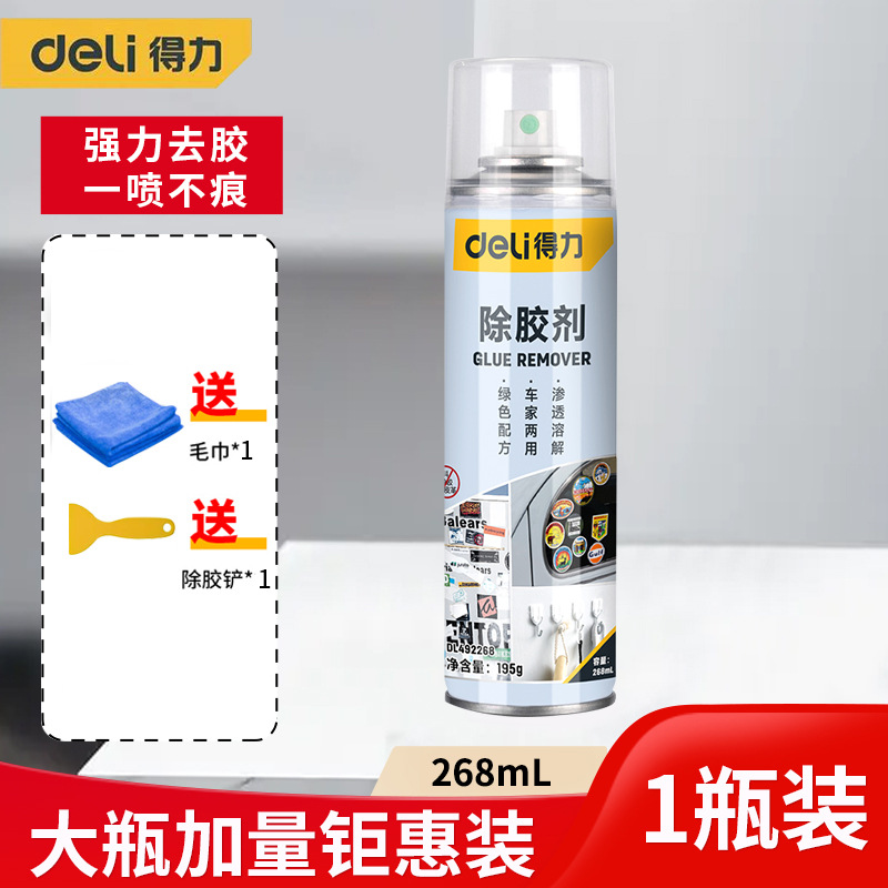 268mL 체험용 작은병 [무료 접착제 제거제 세트]