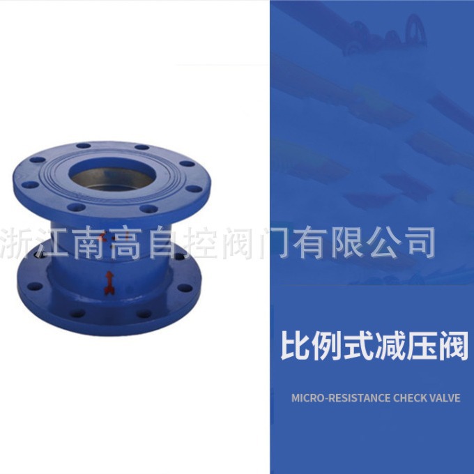 浙江南高阀门销售YB43X-16C DN50 自来水管空气铸钢比例式减压阀