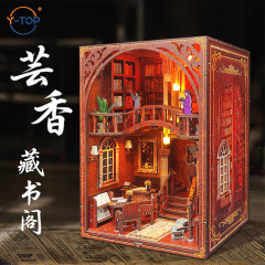 diy木质书立芸香藏书阁创意拼装小屋立体微缩场景成人解压拼图