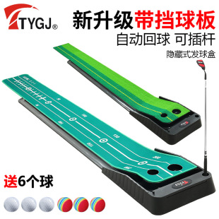 Indoor golf putter exerciser simulation mini green blanket home office toy adult children club