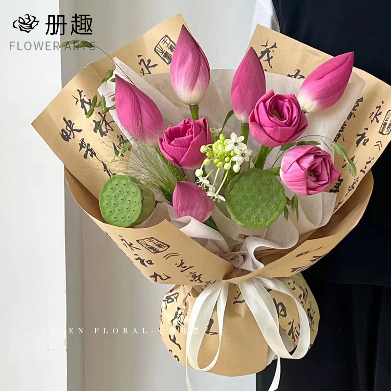 防水鲜花包装纸兰亭序中国风诗词教师节花束包花纸花店花艺材料