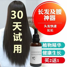 睫毛膏;眉笔/眉粉;育发/防脱剂