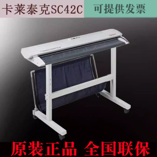 Colortracsc36Lite/Sd4490 Scanner Large Format High Speed A0 Colorful Double-Sided Scanning