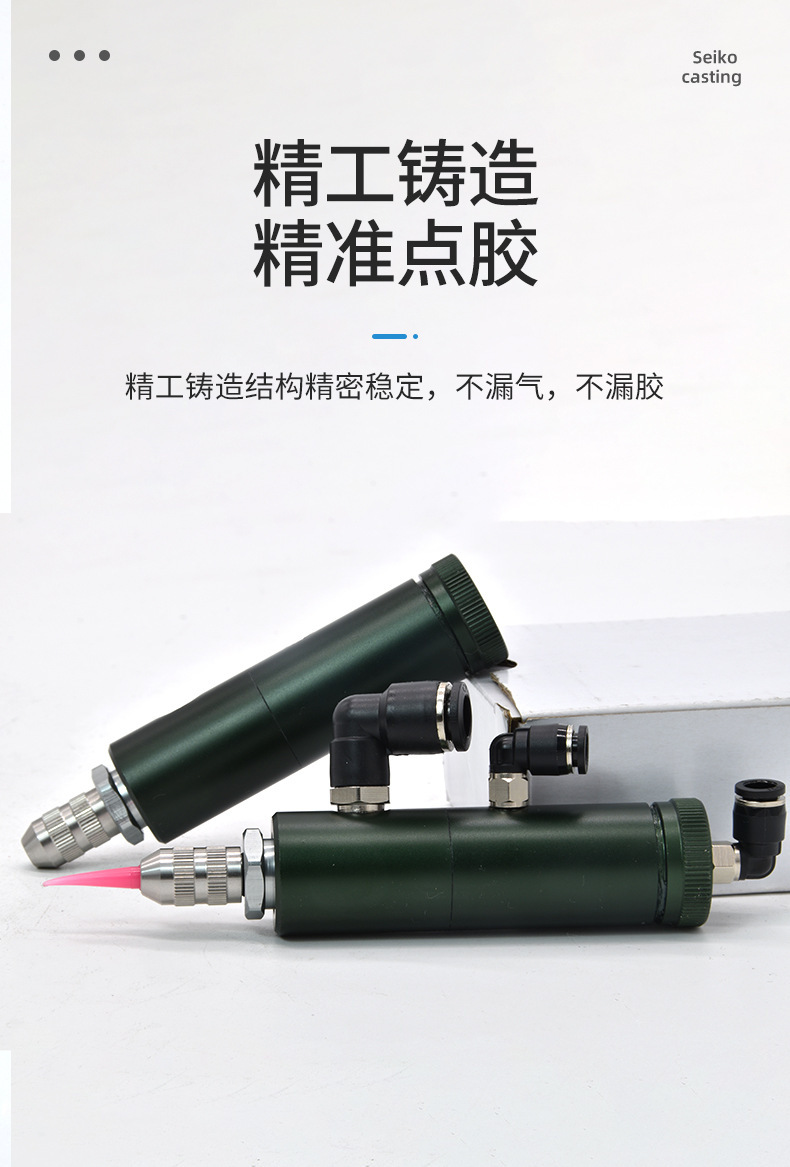 Round Dispensing Valve Customized with Stainless Steel and Aluminum Alloy Striker-Type Structure, Dual-Action Precision Glue Dispensing Valve, Round Valve, Glue Dispensing Valve