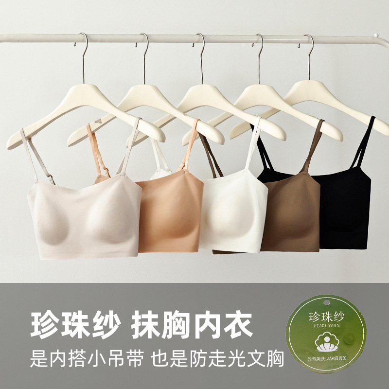 Spring and Summer Pearl Yarn Tube-type Underwear Women's Anti-running Traceless Sling Bra One-piece Beautiful Back Inner Base Wrap Chest Spring and Summer Pearl Yarn Tube-type Underwear Women's Anti-running Traceless Sling Bra One-piece Beautiful Back Inner Base Wrap Chest