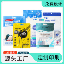 ���b�Ʒdiy���C��늾��֙C��������aƷ�����X��ӡˢ���b��