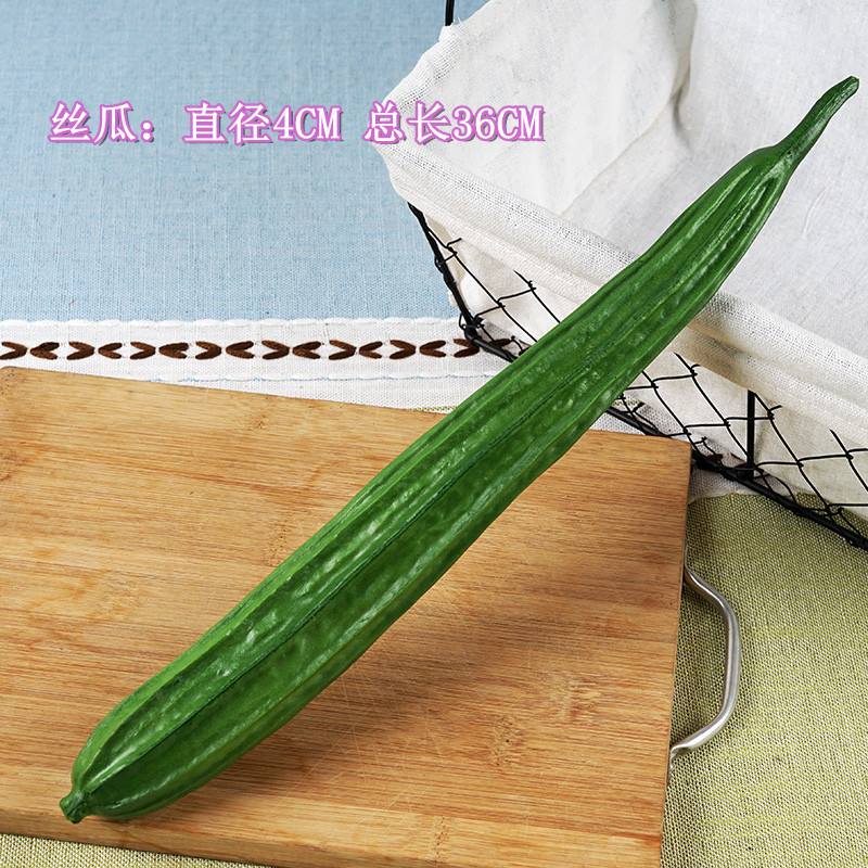 擬似擬似偽果物野菜ソフトサイズ苦いキュウリ青瓜ナスモデルキッチン装飾家庭置物おもちゃ|undefined