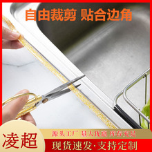 自粘型美缝条吊顶背景墙阴脚线亚克力美边线pu石膏封边线