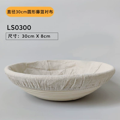 Car roof lining | for Rattan Basket - 30cm-diameter-round-interlining