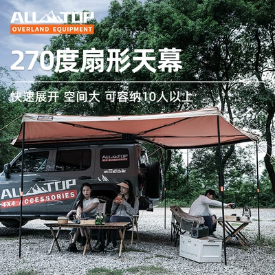 Otop Fan-shaped Car Side Tent Outdoor Car 270 Degree Canopy Car Side Tent Quick Opening Sunshade Canopy