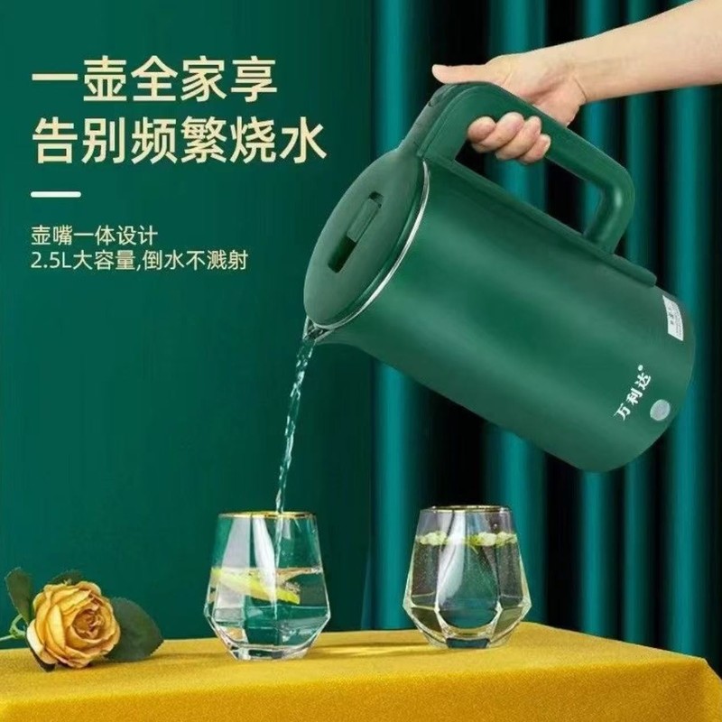 万利达电热水壶加厚烧水壶家用耐用快煮热水壶自动断电开水壶批发|undefined