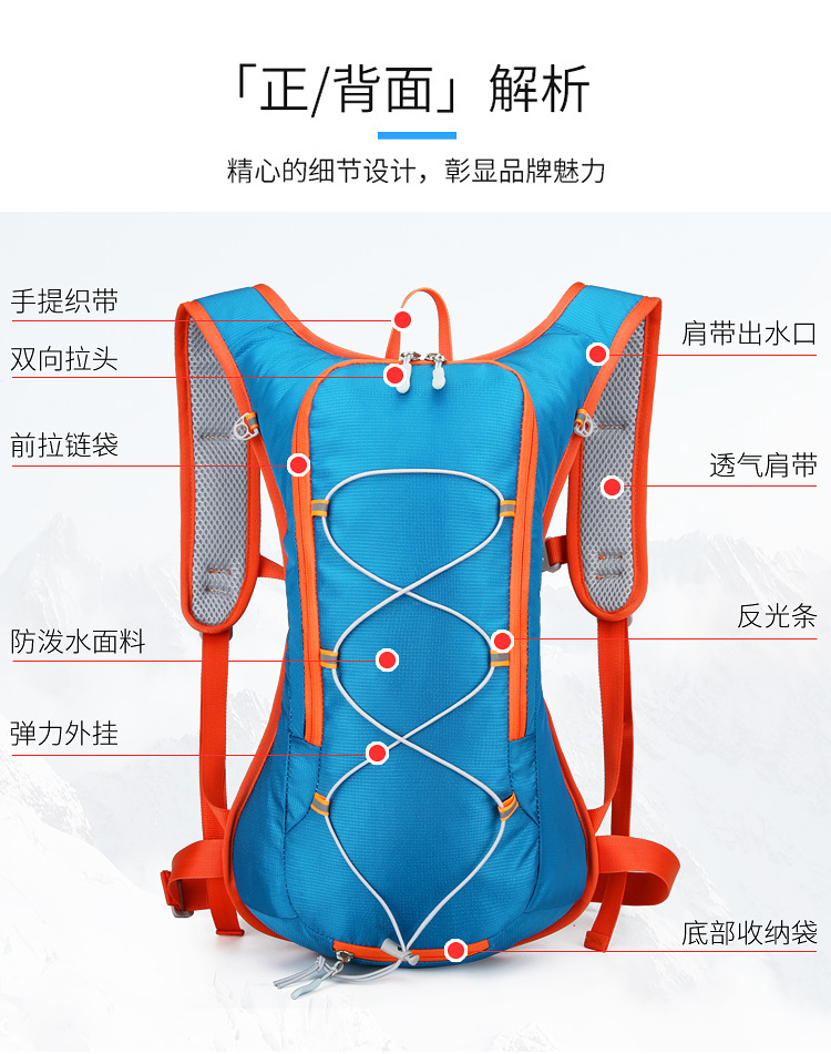 跨境新款户外防泼水自行车骑行水袋包徒步登山旅行双肩包骑行背包详情6
