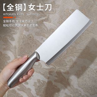 All-Steel Small Chopper Household Women's Chef Knife Stainless Steel Fruit Knife Meat Cutting Knife Kitchen Multi-Use Knife