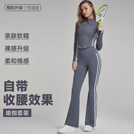 瑜伽服;瑜伽背心;瑜伽长裤