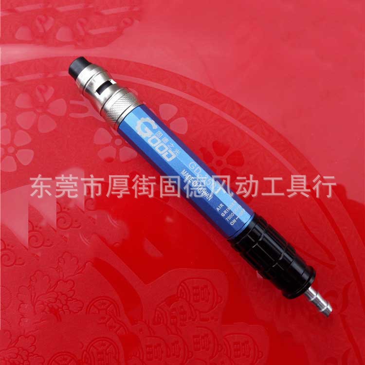 台湾固德牌 风磨笔 刻模笔 磨笔 打磨机 打磨笔　气动工具