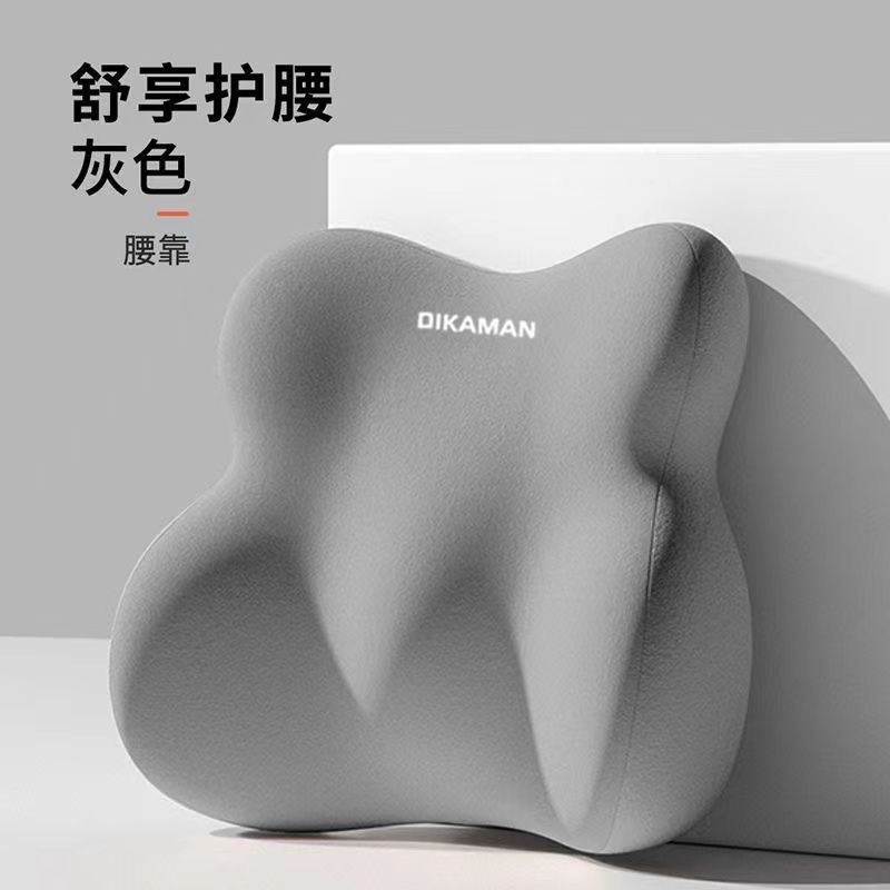 腰靠办公室腰枕靠枕护腰工位靠垫久坐神器座椅椅子腰托靠背垫孕妇|undefined