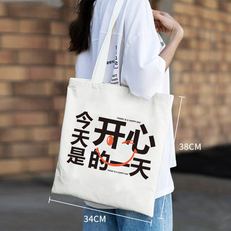 キャンバスバッグカスタムロゴメーカー卸売り手提げ袋結婚式通勤バッグ空白環境保護メーカー直供|undefined