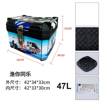 Motorcycle trunk | Storage Box Non-Aluminum Alloy - 47l-fishing-you-fun-lining-base-screws-printing