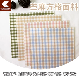 婴童席推车席;苎麻面料;竹纤维毯