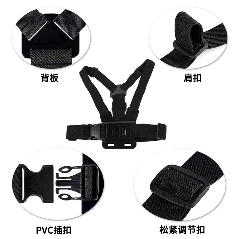 Gopro11 Correa fija para el pecho accesorios de cámara deportiva Dajiang Lingyan teléfono móvil montar en vivo al aire libre