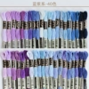 Blue and purple hot selling 40 colors