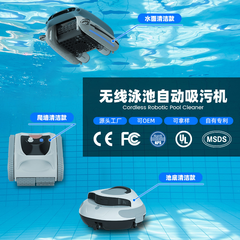 インテリジェントプール掃除ロボット、急速充電、長持ち、全自動プール掃除機、底面吸引機、洗浄機|undefined