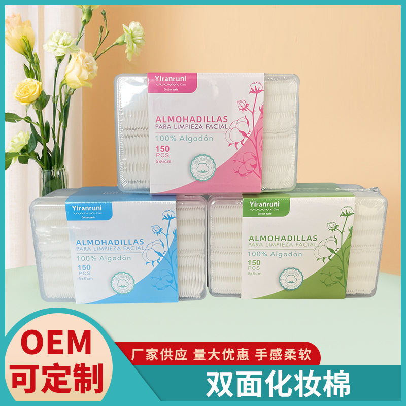 En caja de maquillaje desechable de doble cara de algodón removedor de maquillaje suave pieza de algodón belleza manicura limpie pieza removedor de maquillaje de doble cara Algodón